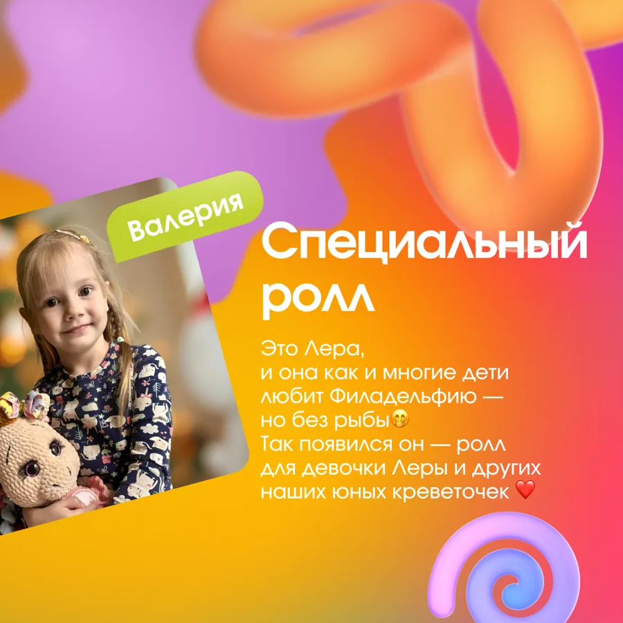 Сырный рисик