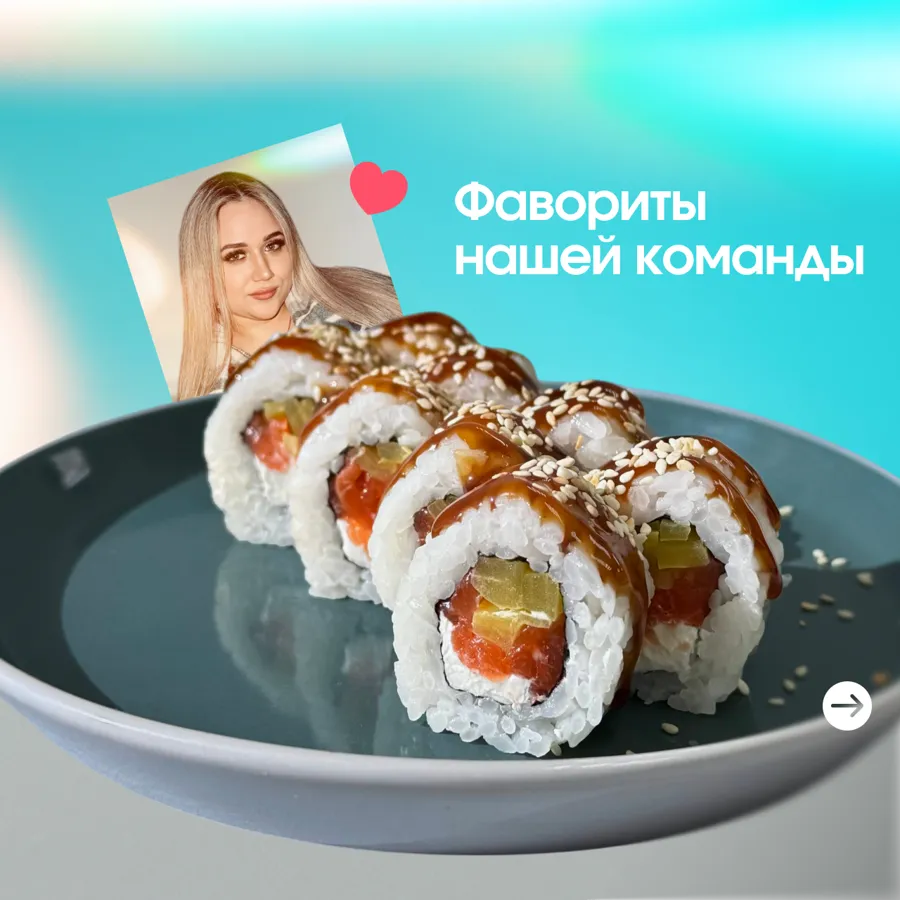 На кондициях