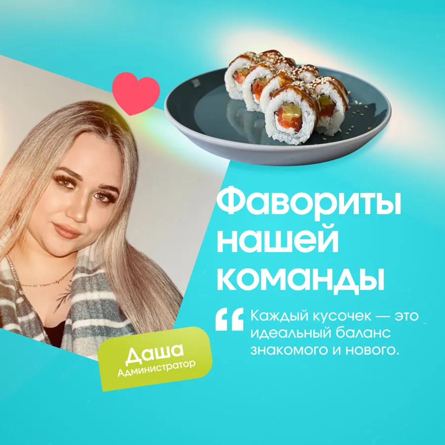 На кондициях