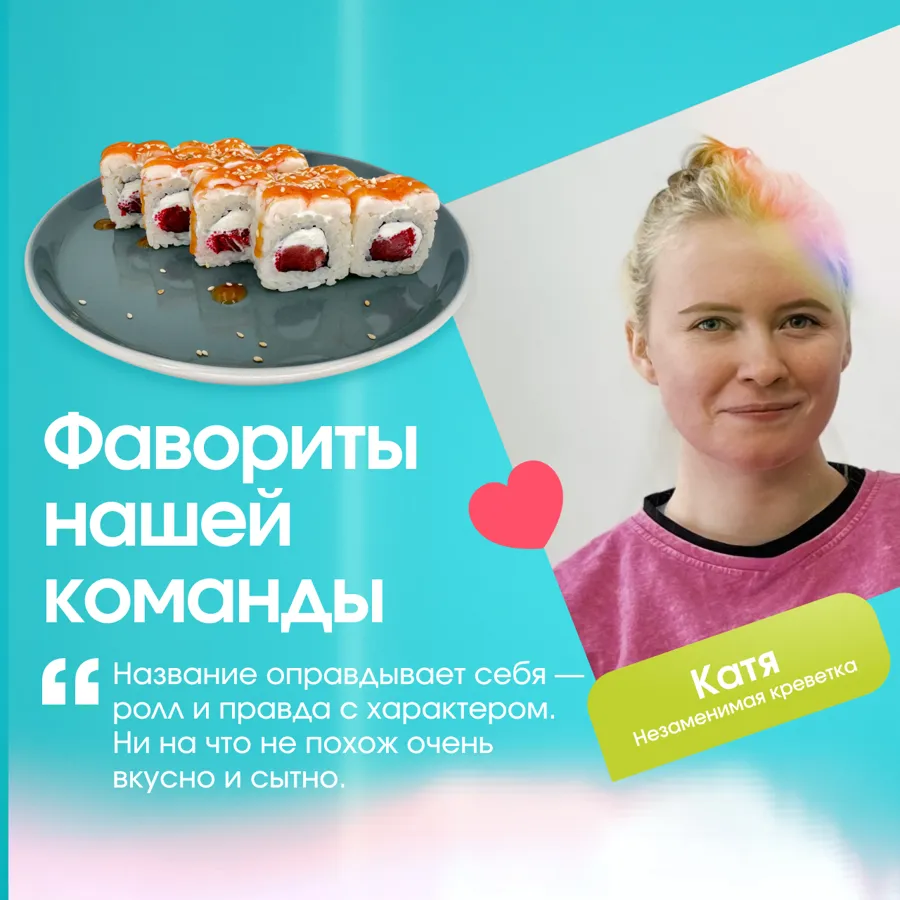 Важный детеныш с тунцом