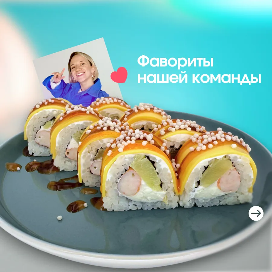 Алоха креветка