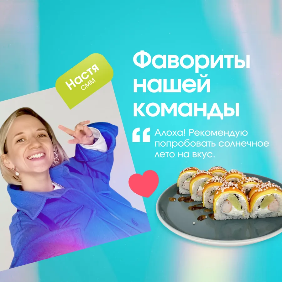 Алоха креветка