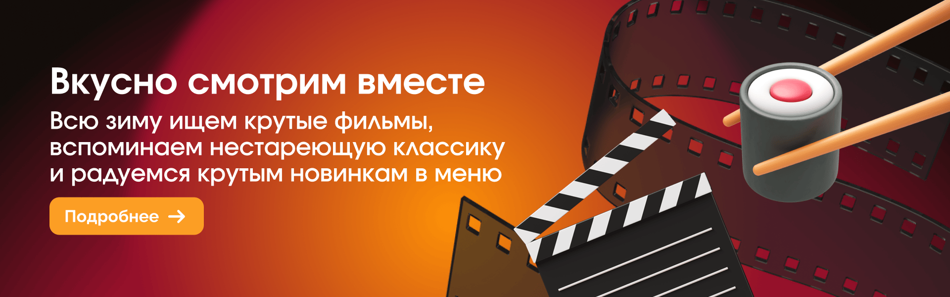 Время фильмов