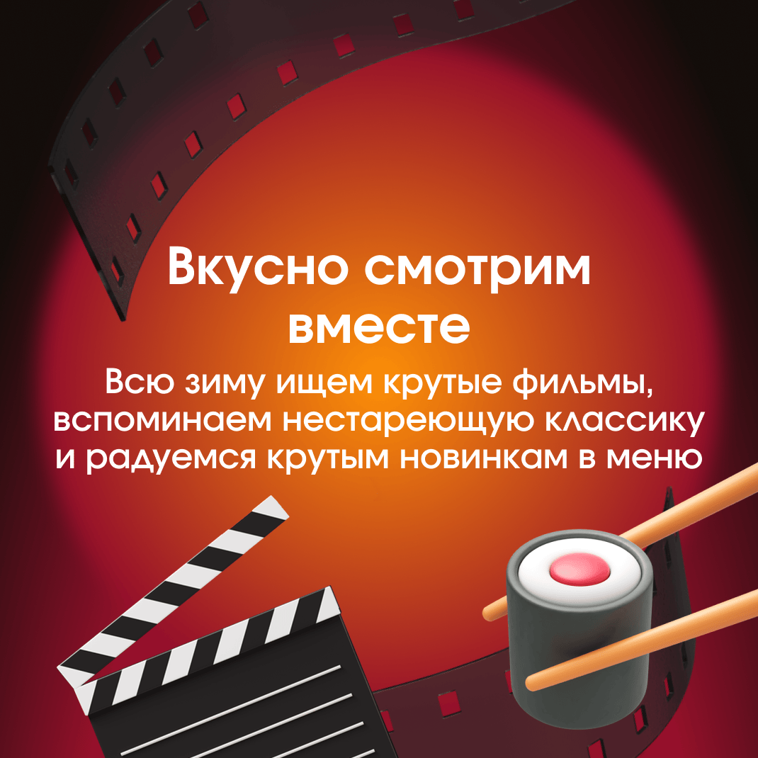 Время фильмов